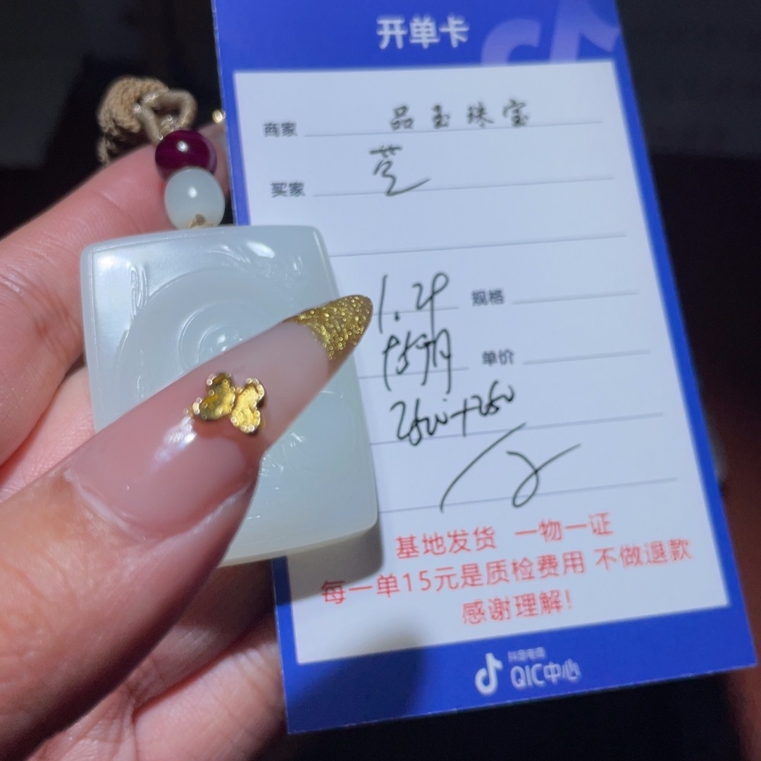 和田玉挂件未镶嵌蓝*猪