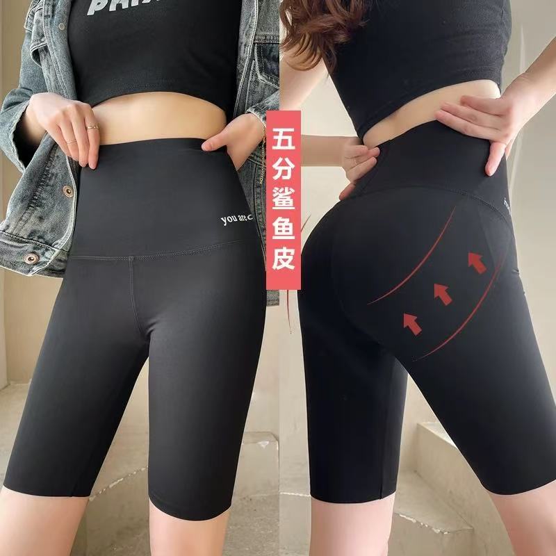 【518福利款】瑕疵款五分裤