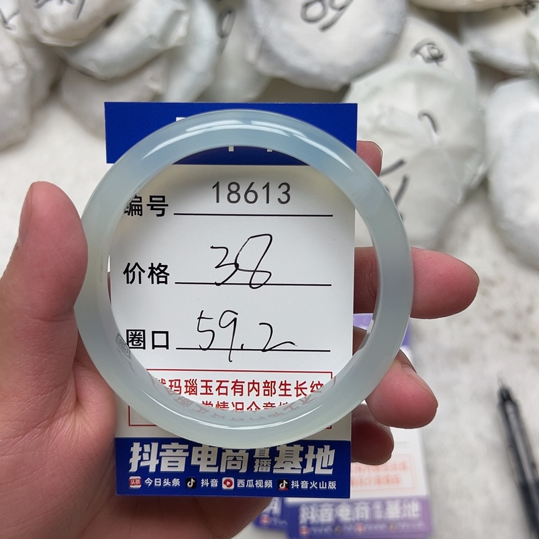 玛瑙/玉髓手镯未镶嵌613