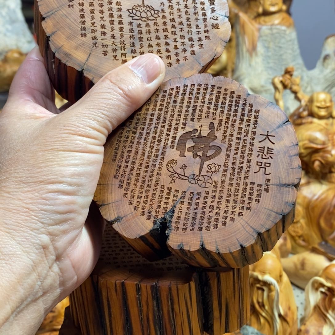 柏木（崖柏）削*刀太行山区