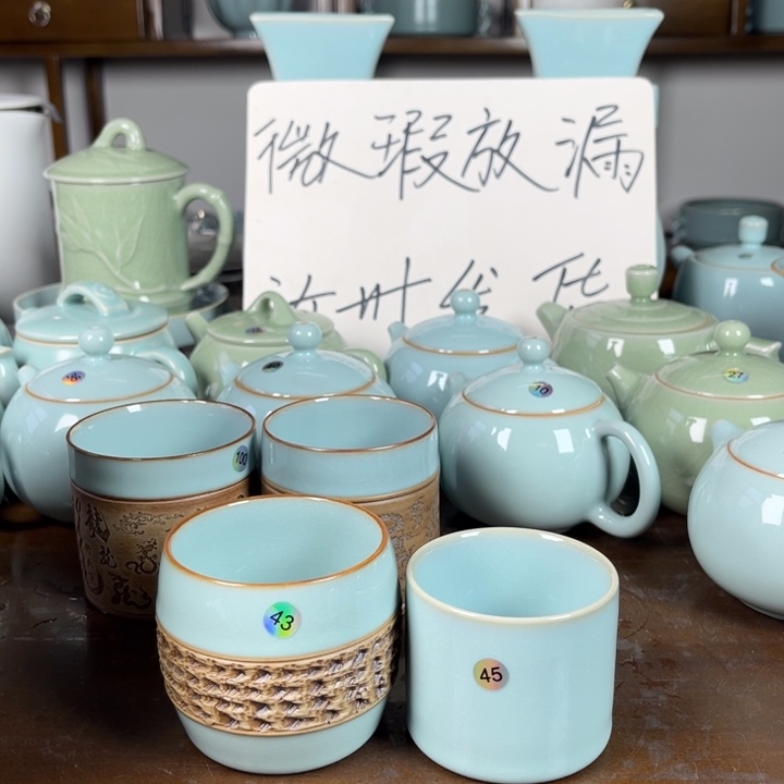 百***梦43号45号杯子不完美