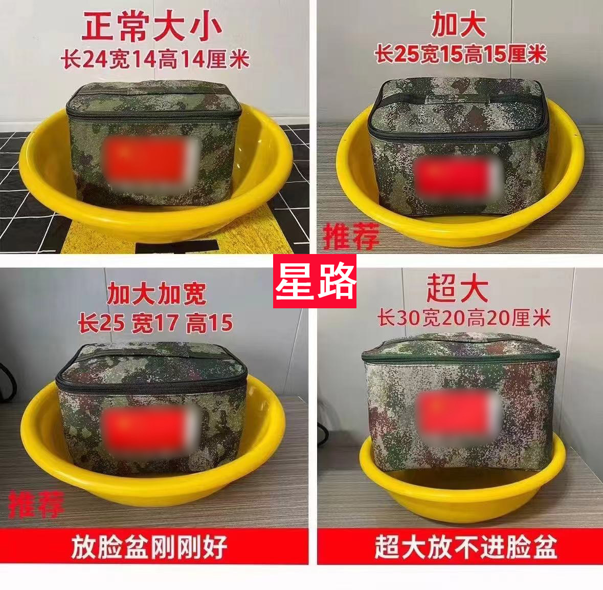 迷彩洗漱包户外洗漱袋整理收纳便携大加厚容量加大号洗澡用品
