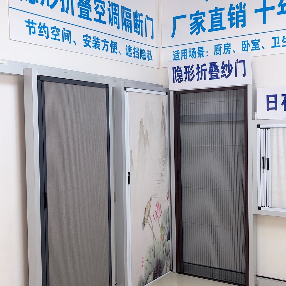 诚***信蜂巢双开灰门灰框楼梯