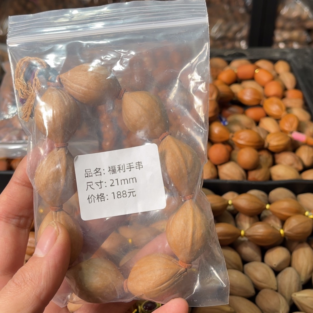 吊坠橄榄核111111111111