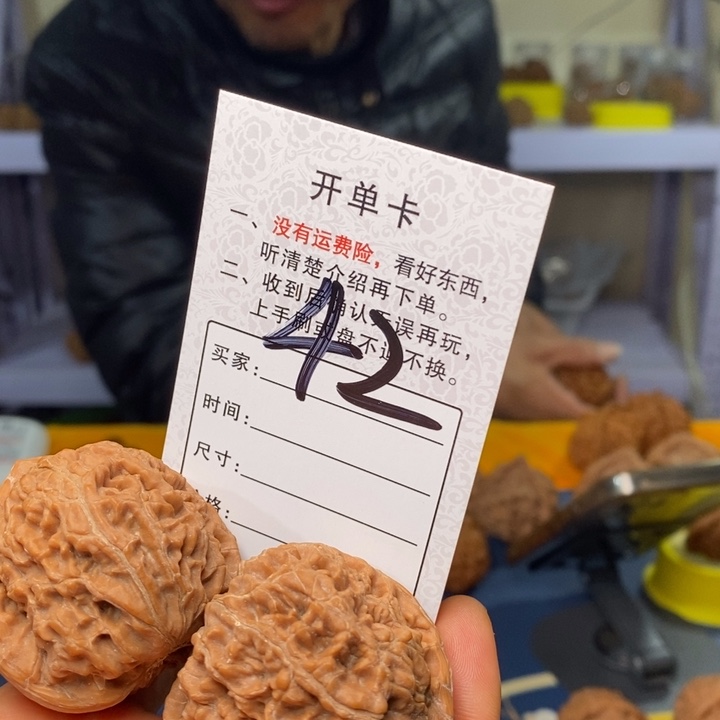文玩核桃吊坠文玩核桃水龙44 42
