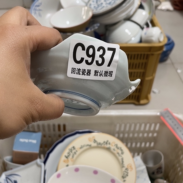 搪瓷从**始回流陶瓷微瑕937