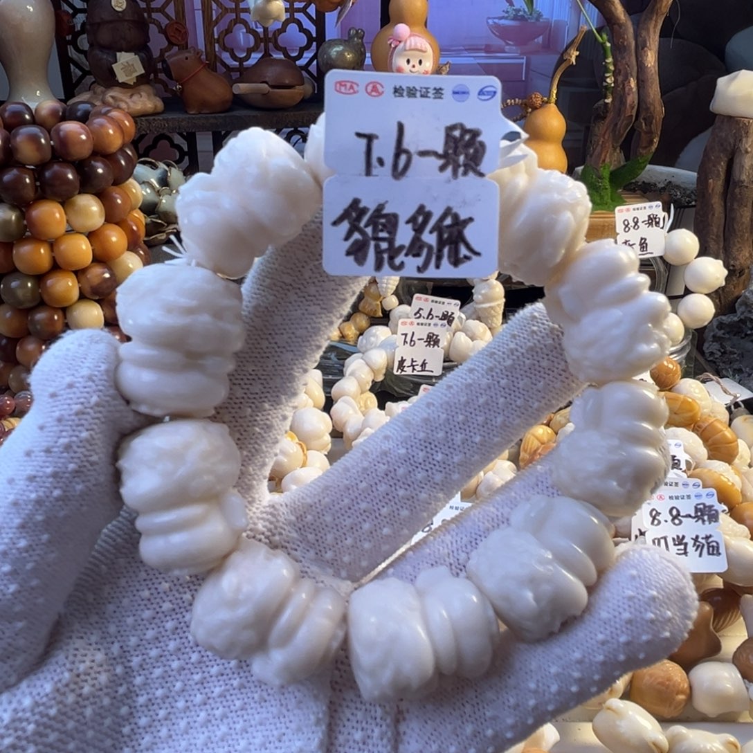 手串菩提根/象牙果-貔貅7.6/颗-成品10颗-满18飞