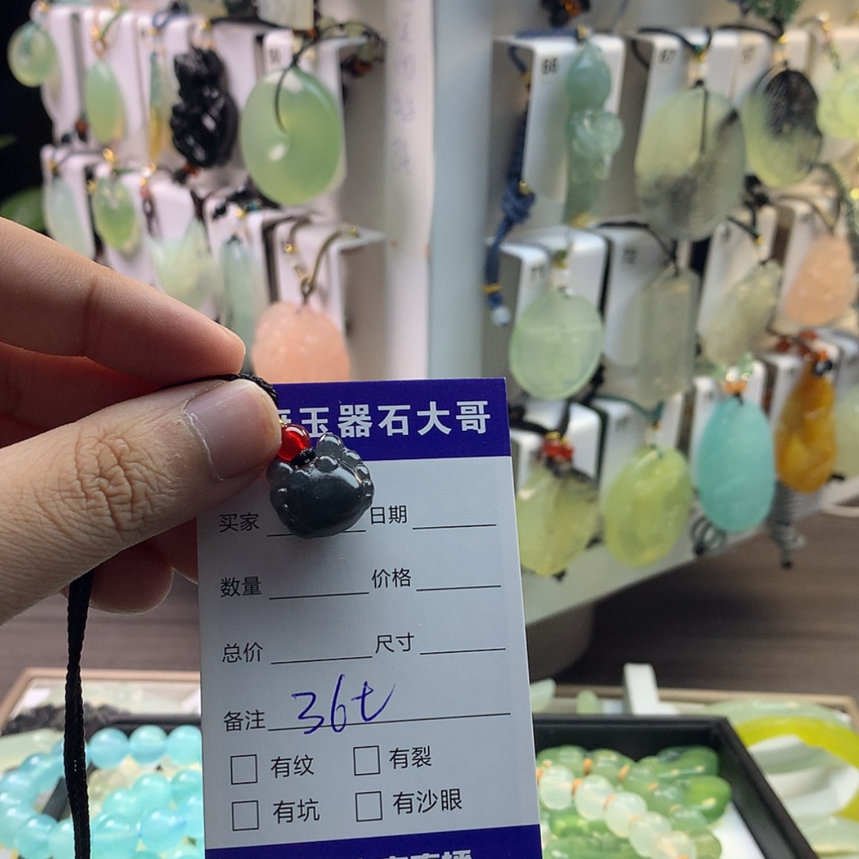 【闪购商品】蛇纹石玉颈饰未镶嵌