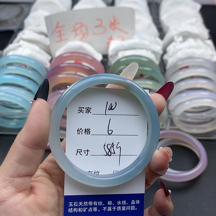 玛瑙/玉髓未镶嵌手镯100