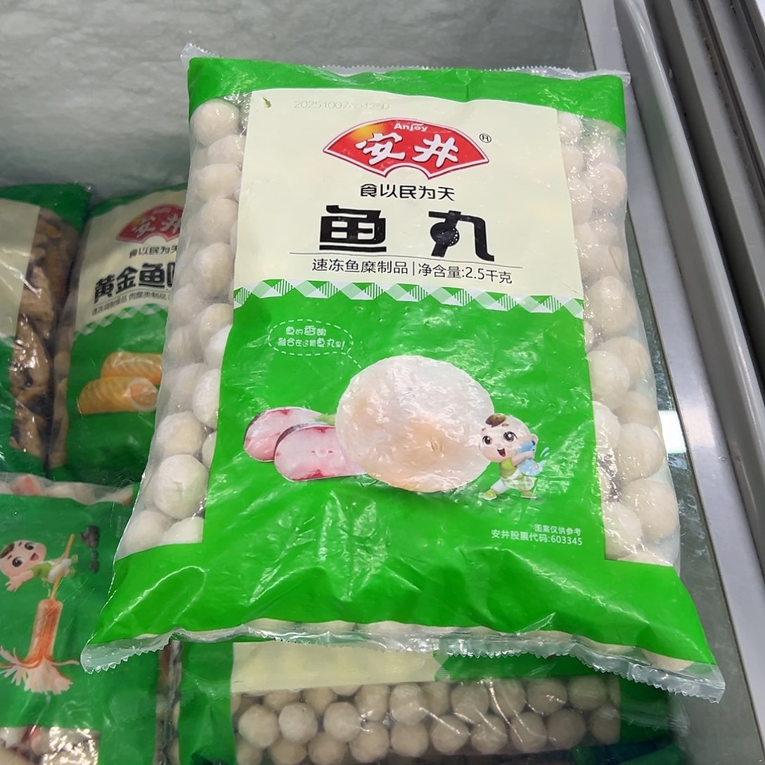 365包装河北省鱼丸一袋