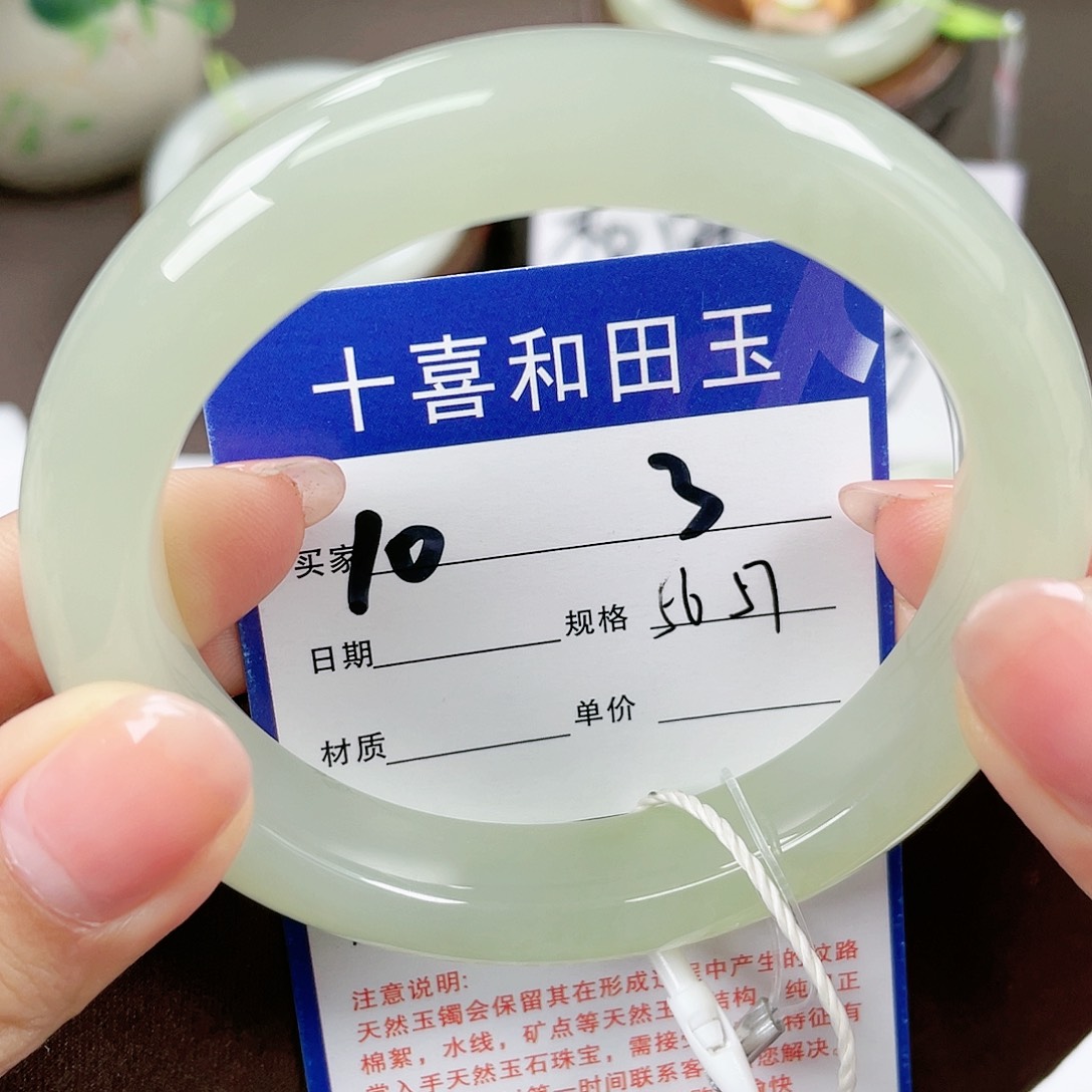 【闪购商品】和田玉手镯未镶嵌