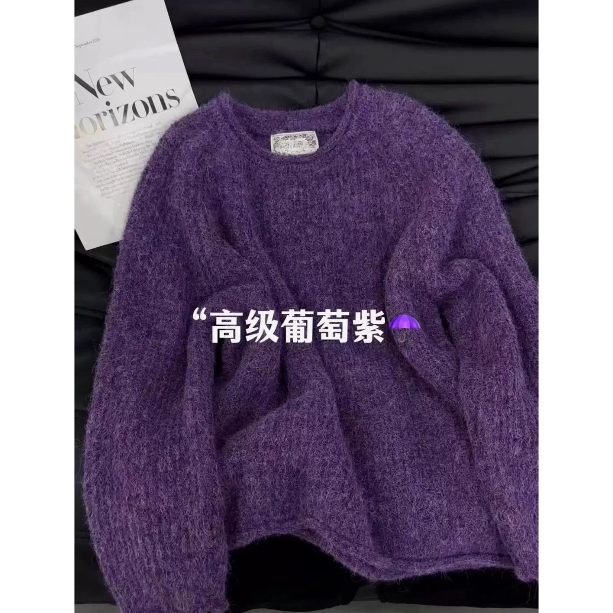 【云朵感毛衣】韩系卷边慵懒风软糯毛衣女秋冬套头百搭羊毛衫毛衣