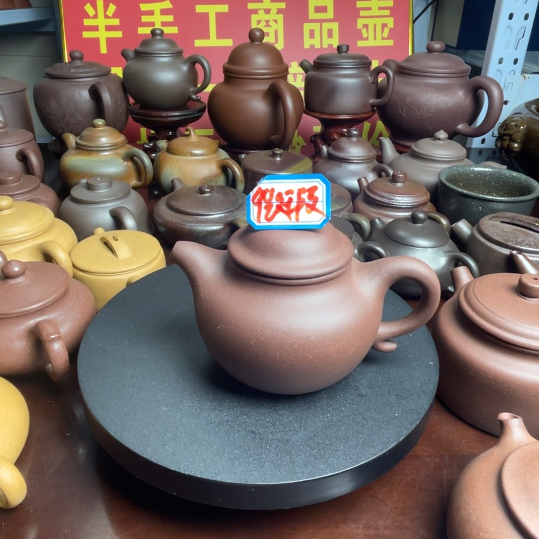 茶壶紫砂连子250cc