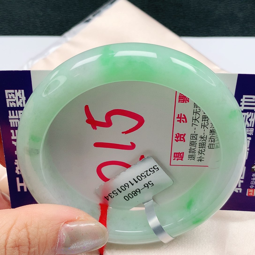 翡翠手镯未镶嵌56圈缅甸天然翡翠A货
