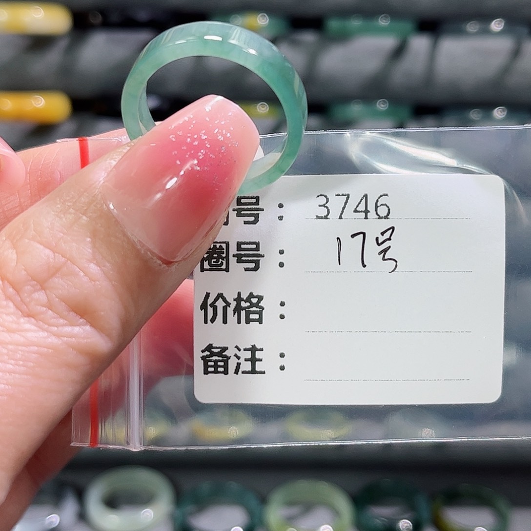翡翠戒指未镶嵌3746      