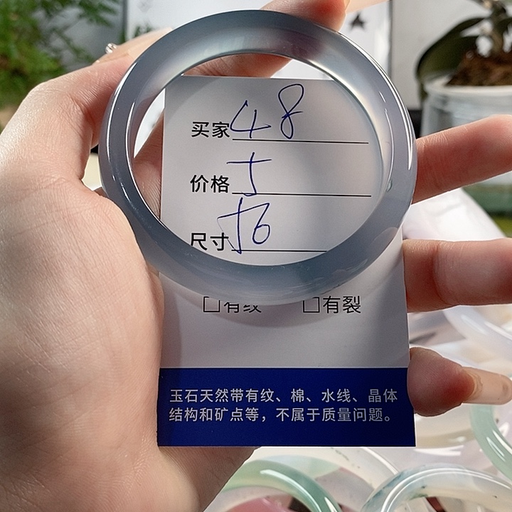 玛瑙/玉髓手镯未镶嵌