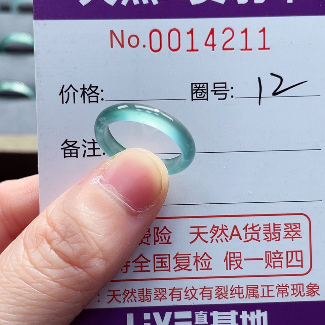 翡翠戒指未镶嵌戒指