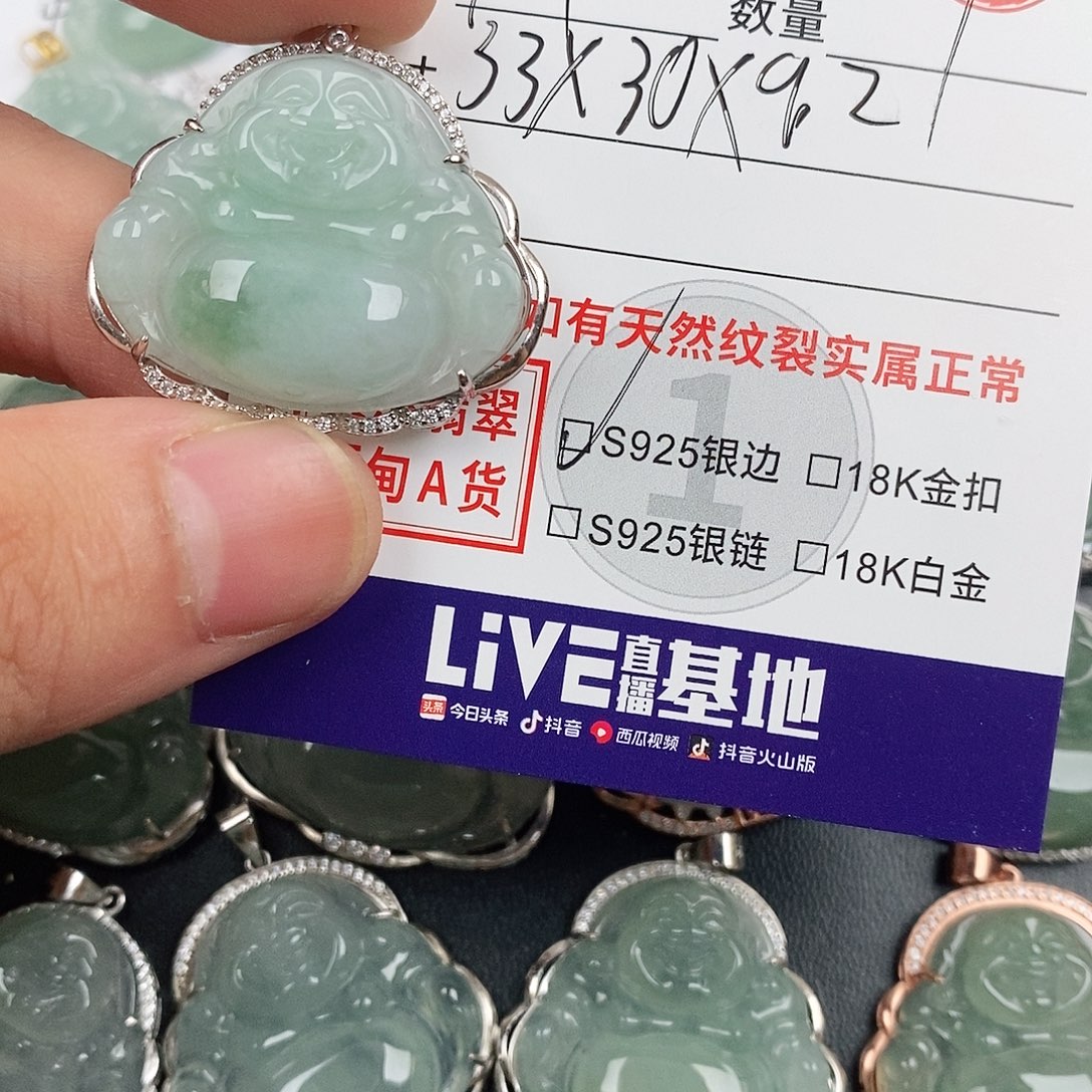 翡翠银S925镶嵌颈饰
