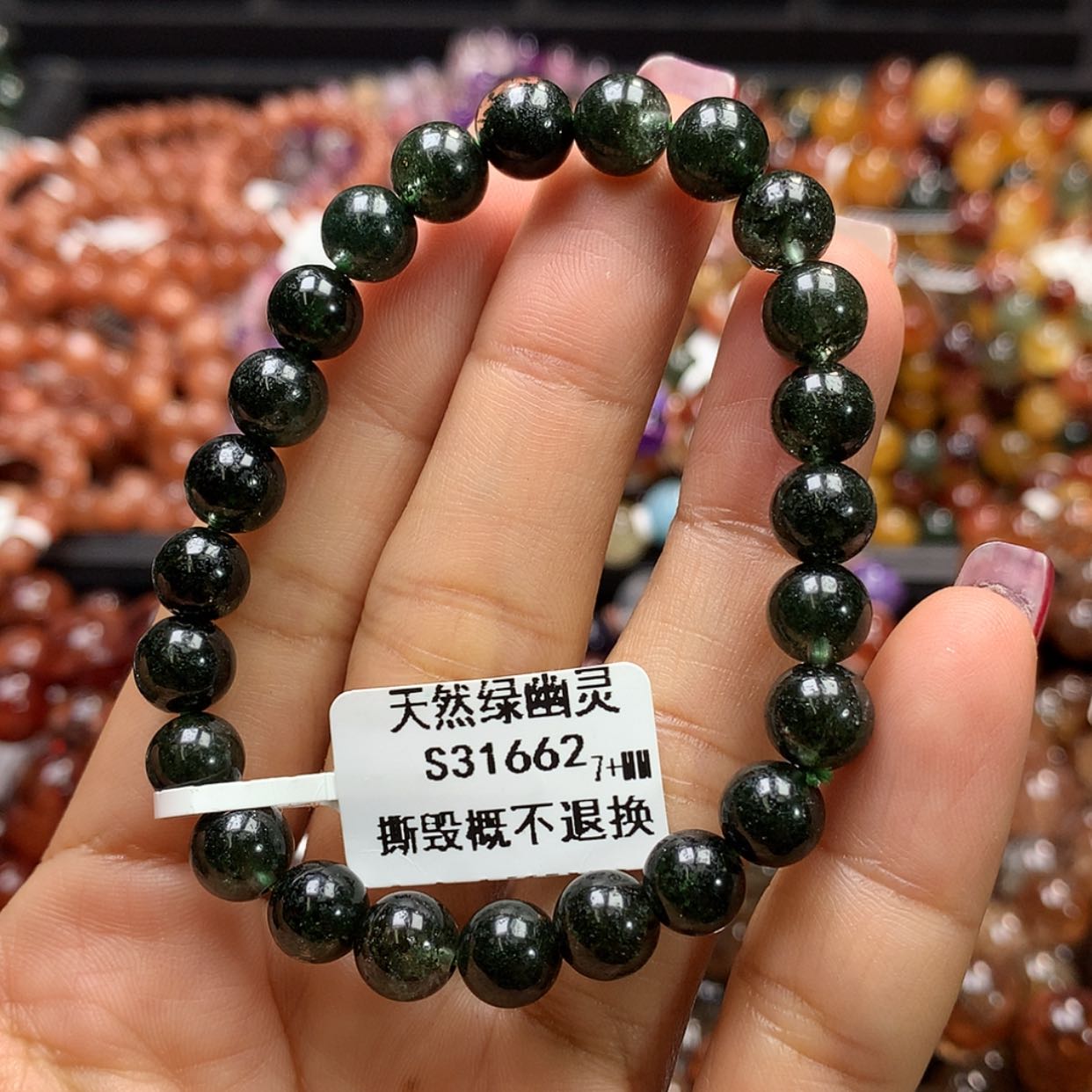 【闪购商品】水晶手链未镶嵌，