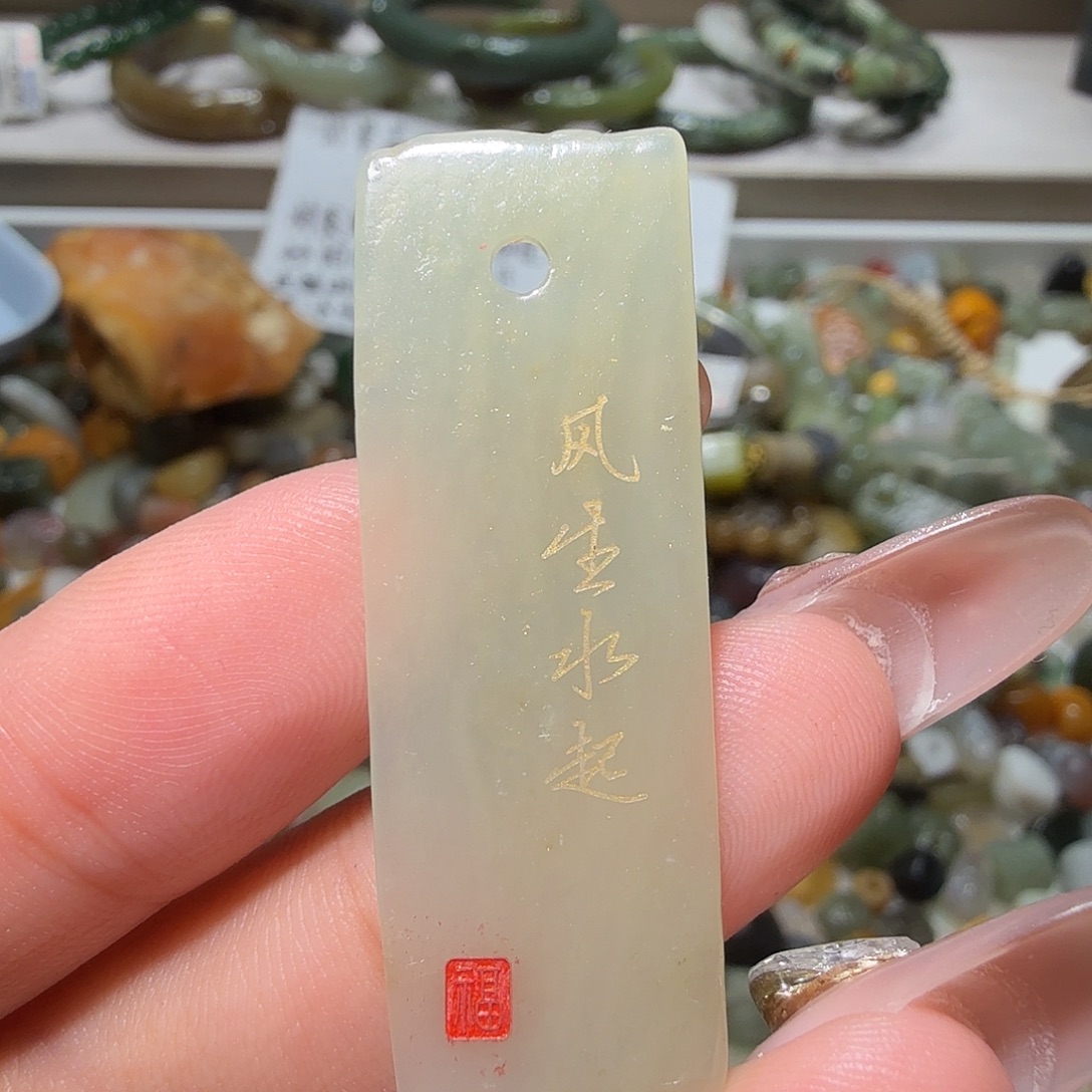 和田玉未镶嵌珠宝奇石