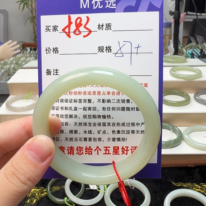平***级未镶嵌手镯和田玉