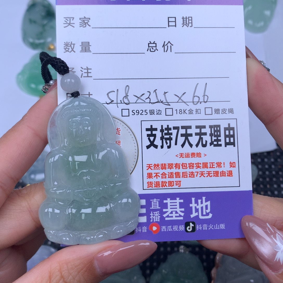 翡翠未镶嵌颈饰天然