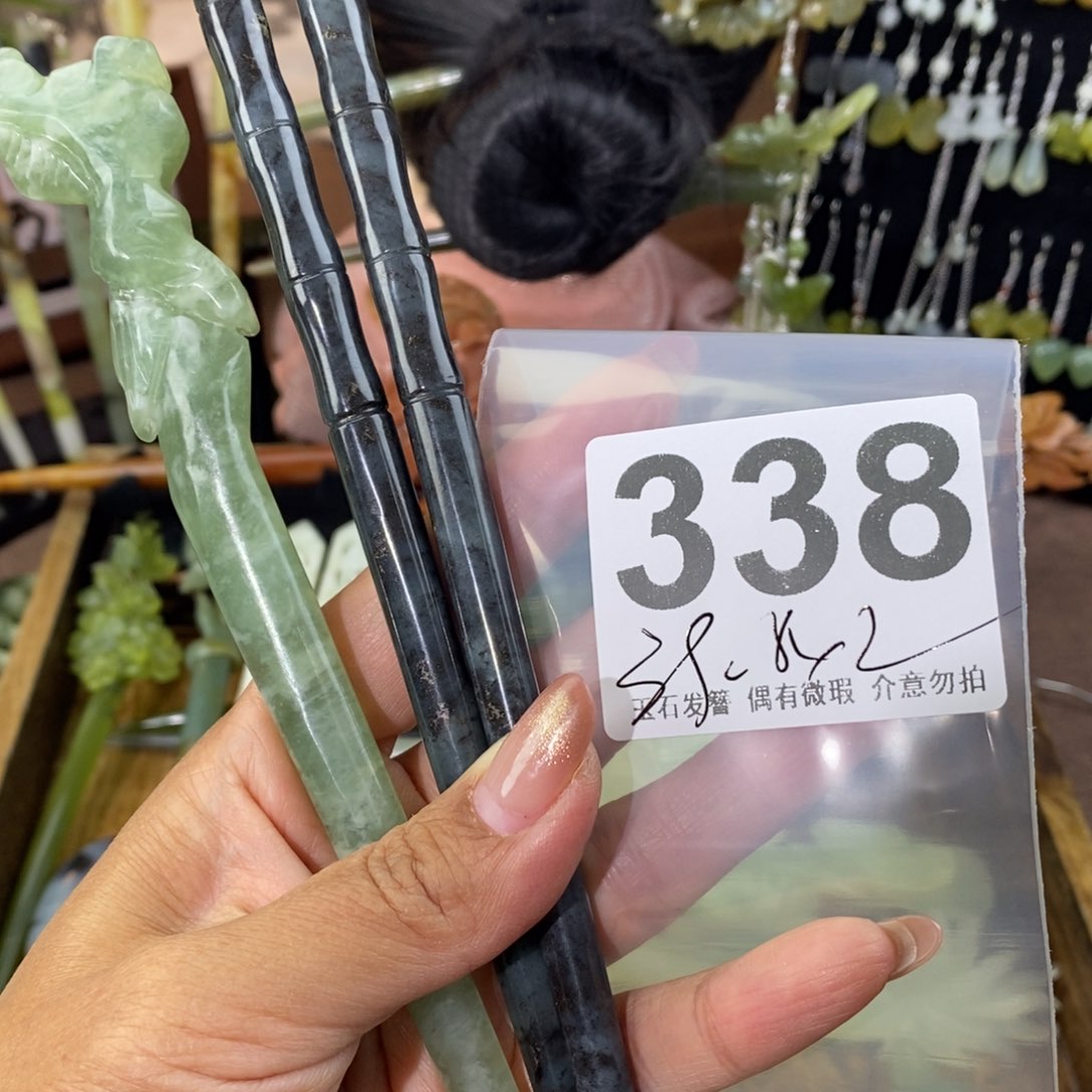 蛇纹石玉发饰未镶嵌顷*