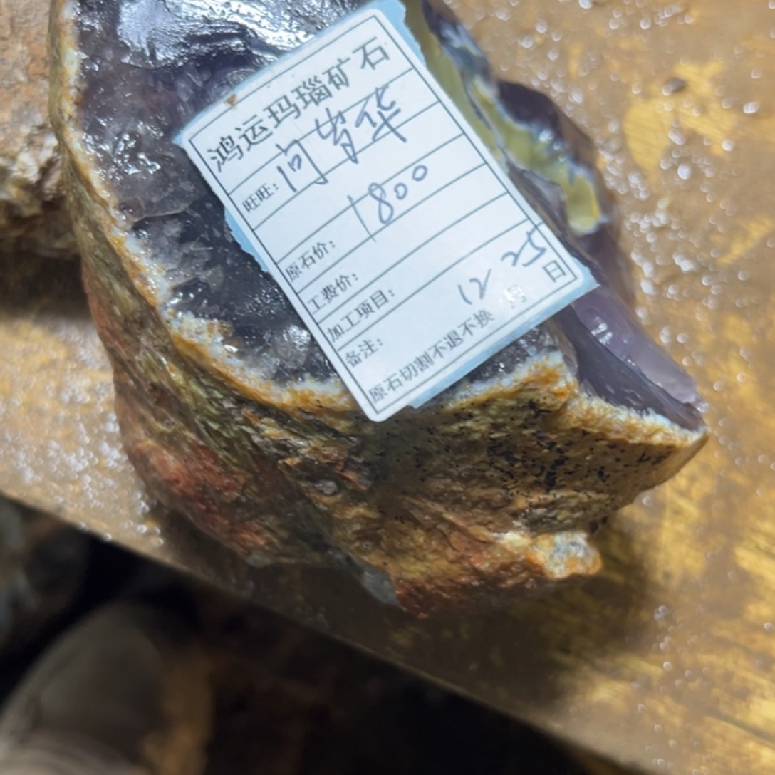 定制玛瑙问*华天然玛瑙私人定制