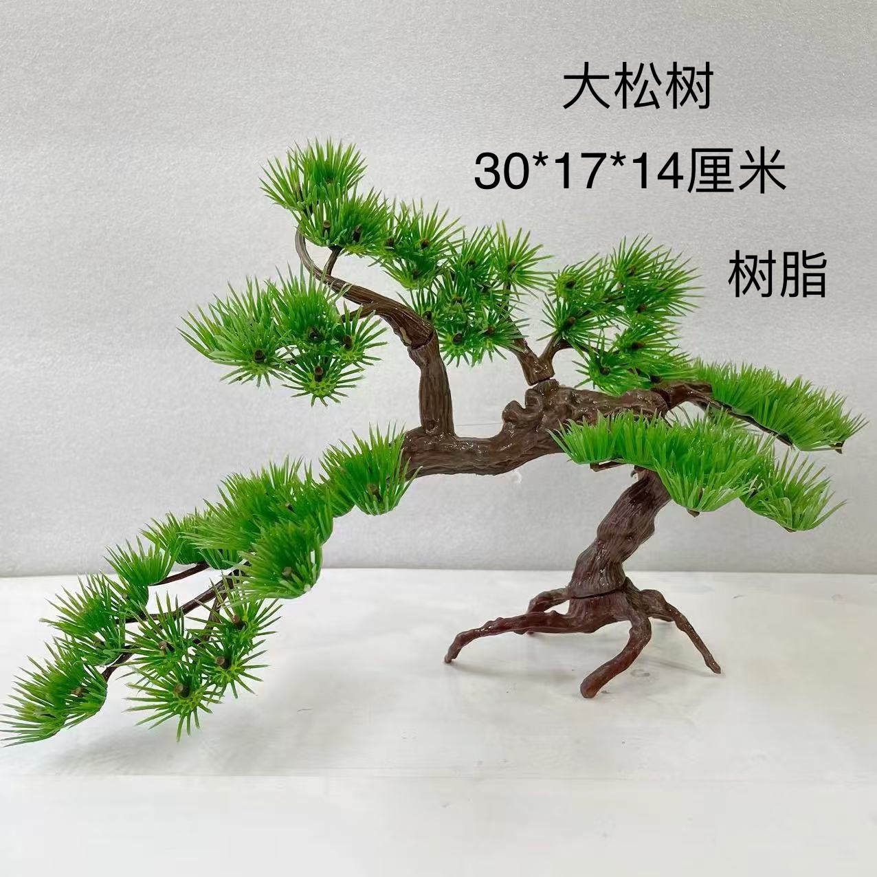 假山 奇石 鱼缸造景装饰摆件