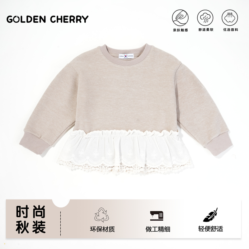 【金樱桃】小童纯色蕾丝花边打底衫QDD1517