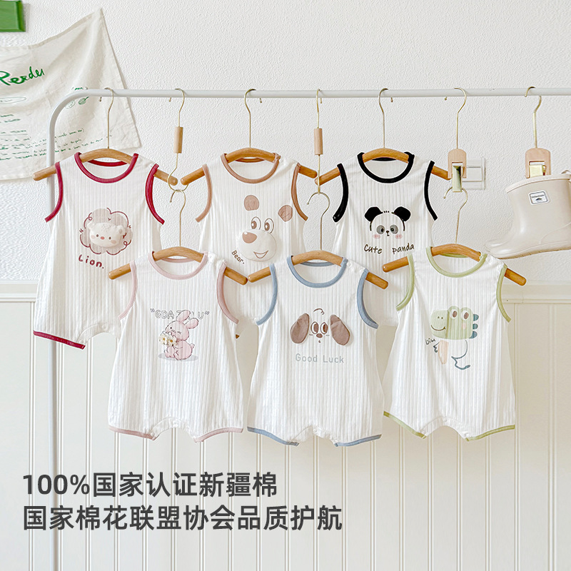 2025新生婴儿哈衣a类夏季薄款男女宝宝背心连腿式爬服透气连体衣