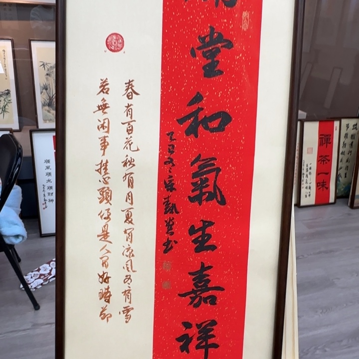 书法满堂000000001