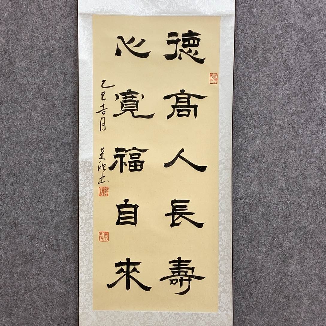 书法书法作品书法作品