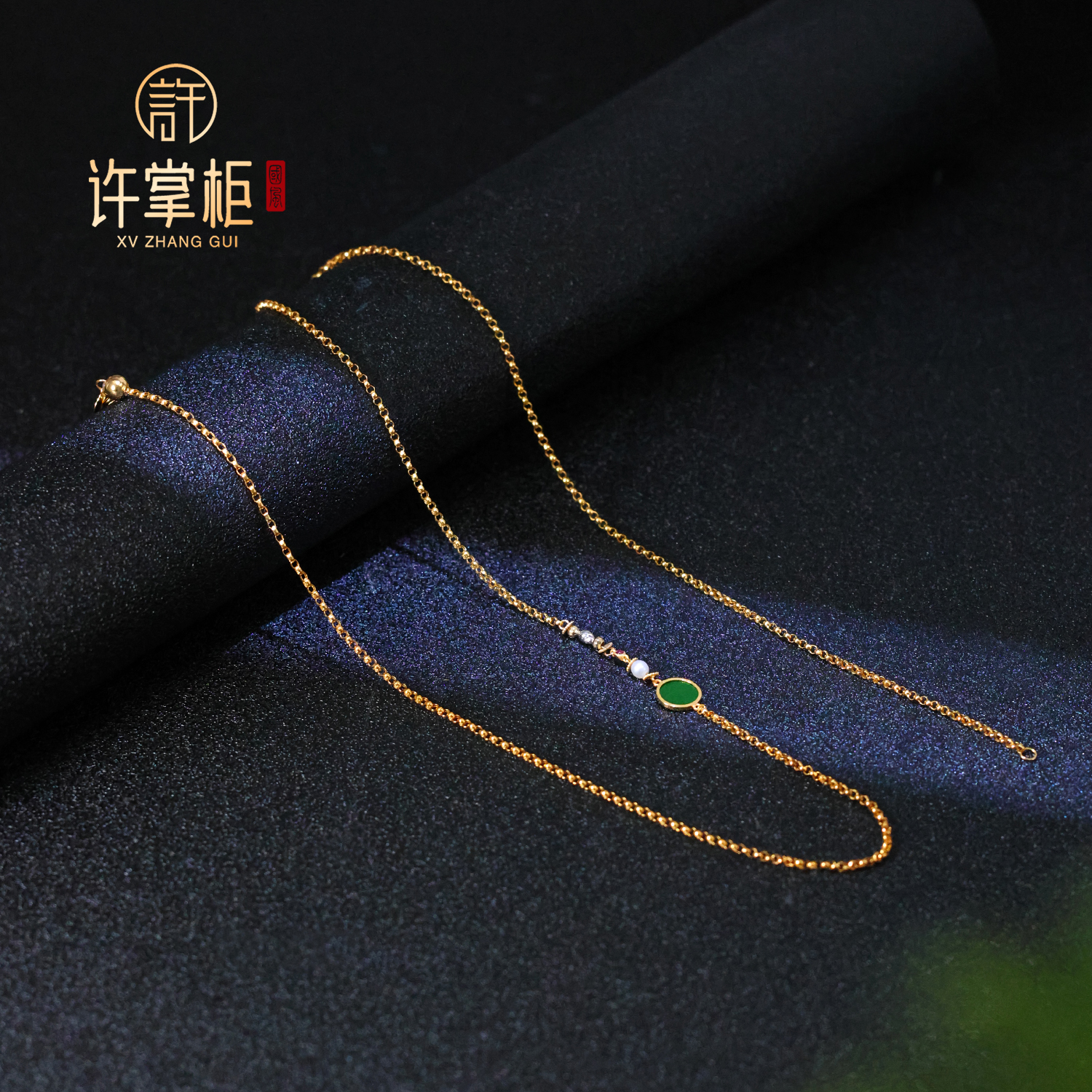 许掌柜｜18K金镶嵌万能百搭链项链天然缅甸翡翠A货国潮长度约50CM