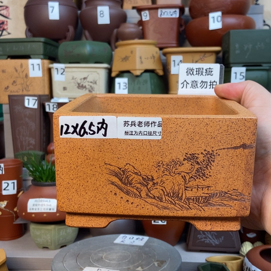 微瑕疵，介意勿拍！！！？！