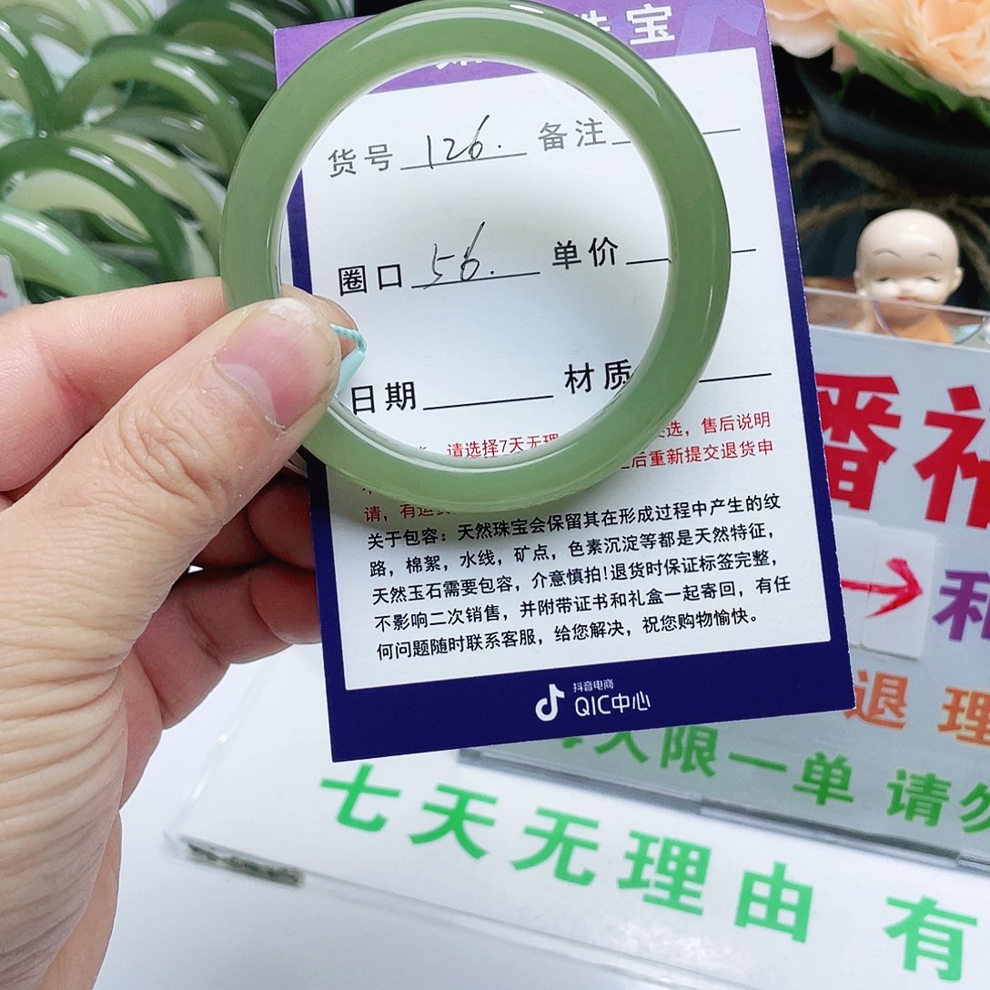 和田玉手镯未镶嵌