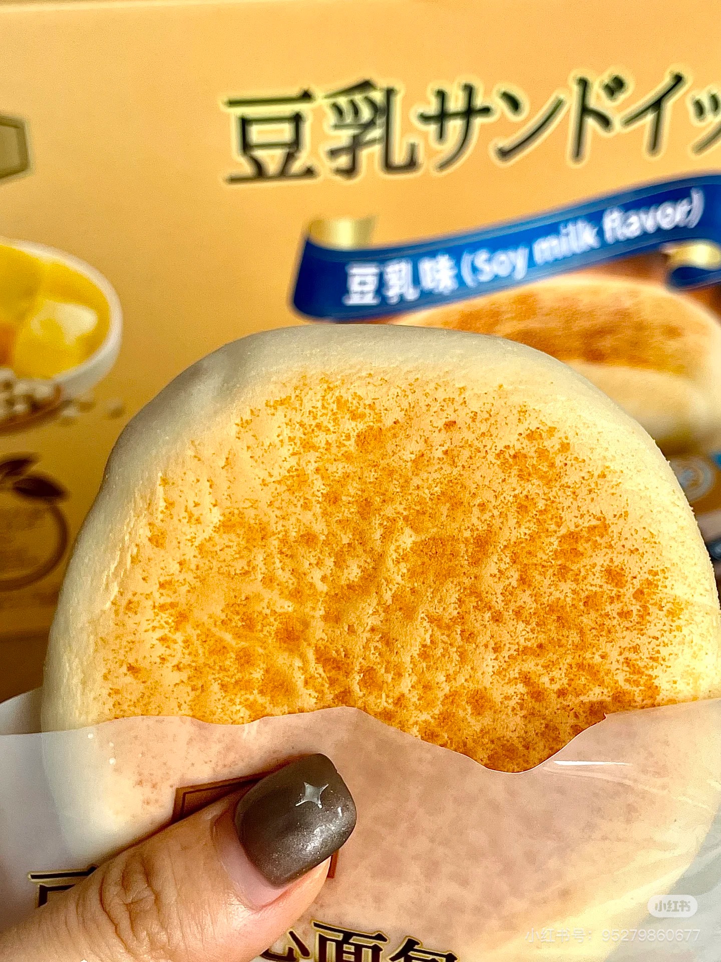 豆乳夹心面包豆乳味调理糕点零食解馋必备下午茶