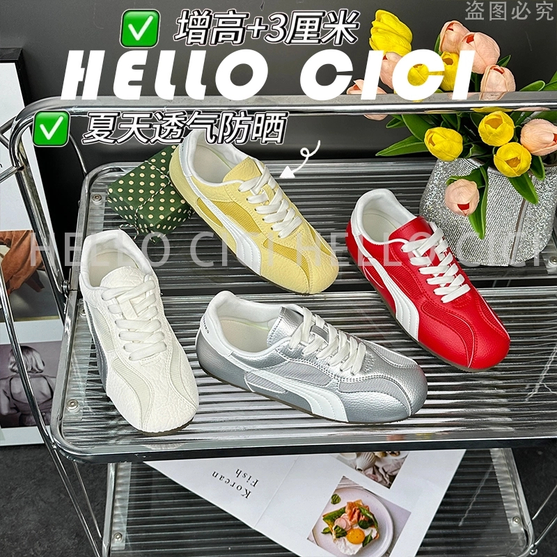 2026春季新款休闲运动软底时尚德训鞋女鞋板鞋轻便透气韩版