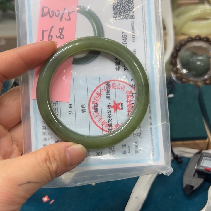 和田玉手镯未镶嵌56.8圈围0015