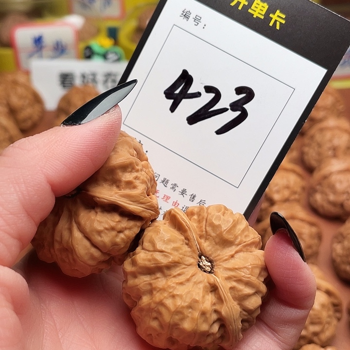 久***久文玩核桃吊坠蛤蟆