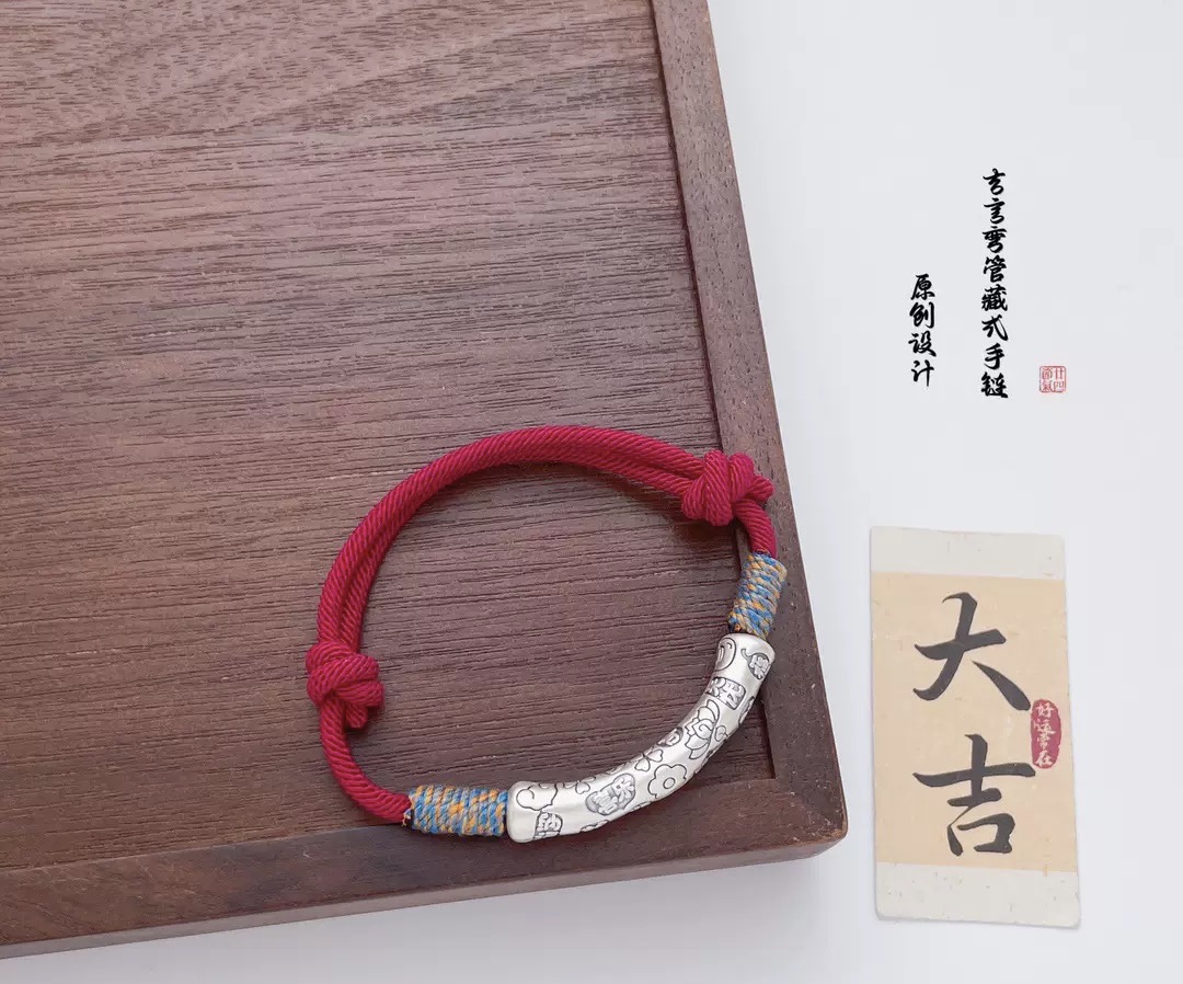 足银手链 999吉言弯管男女通用时尚编织绳编藏式饰品绳编手链