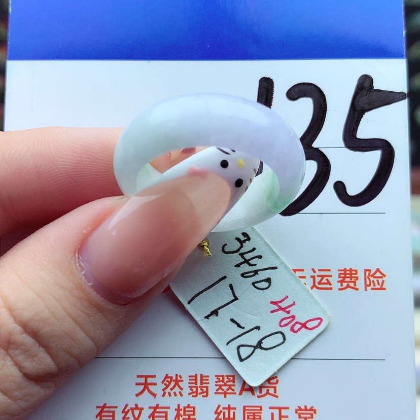 【闪购商品】翡翠戒指未镶嵌凝*）