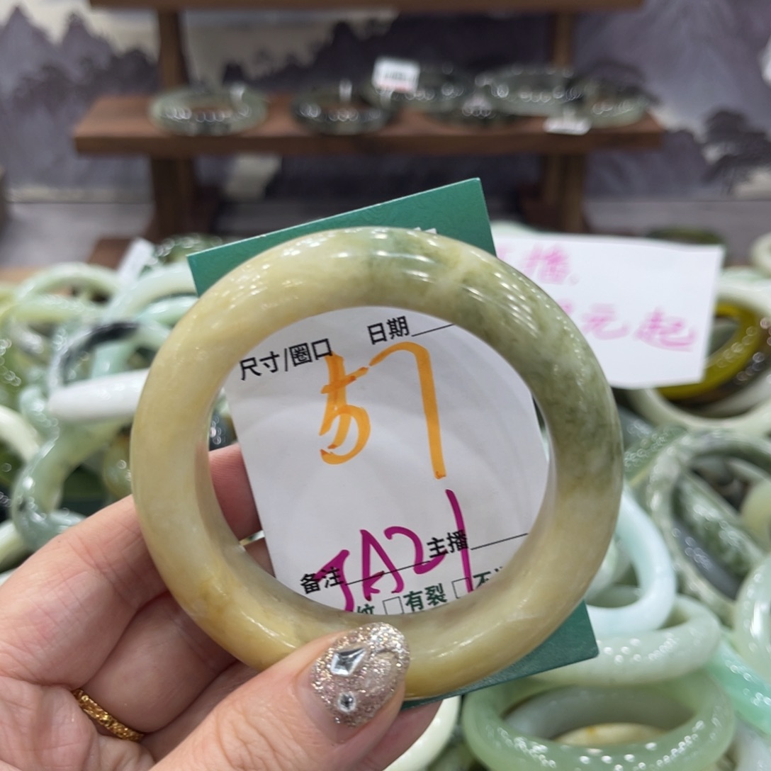 岫玉未镶嵌手镯手镯