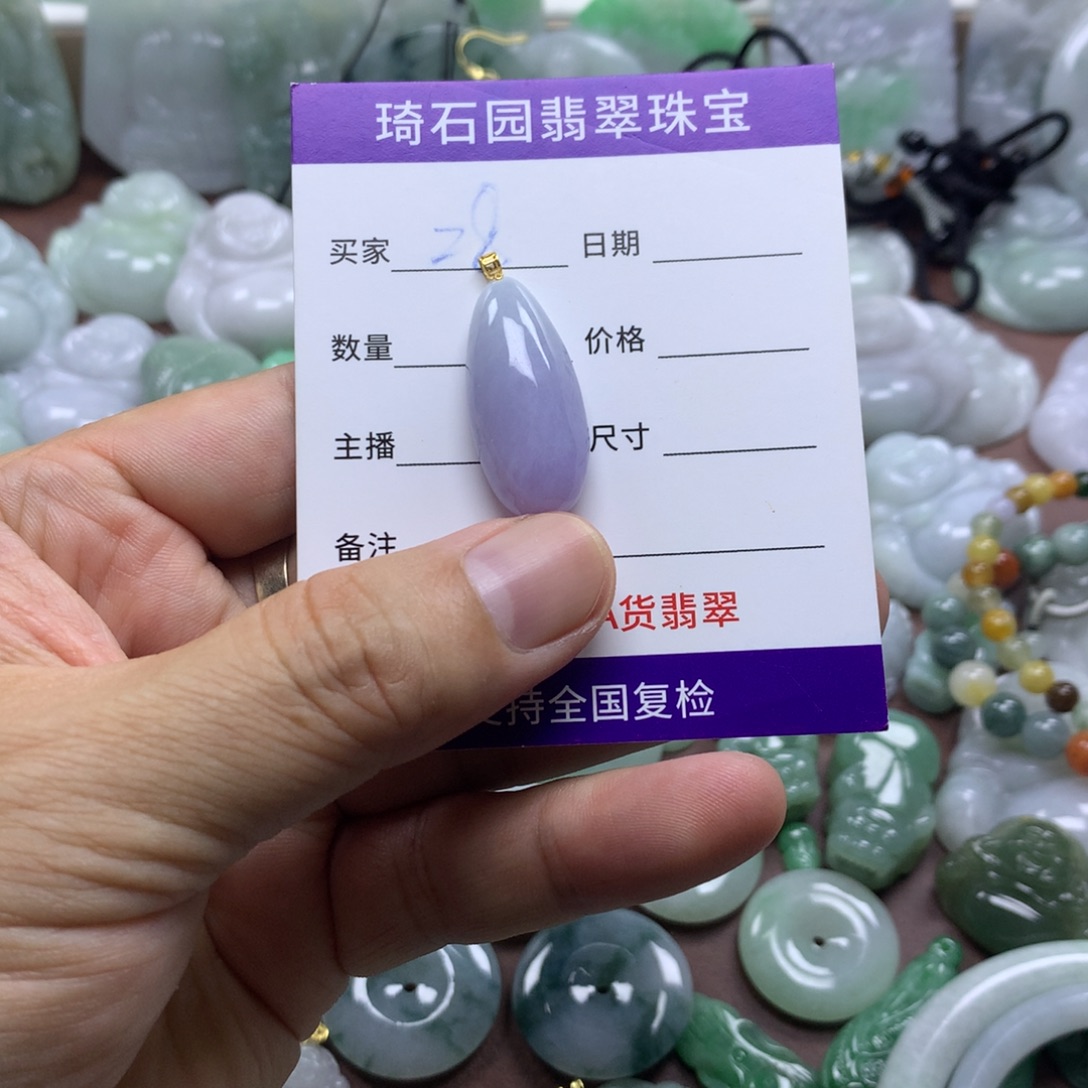 翡翠未镶嵌颈饰缅甸A货翡翠