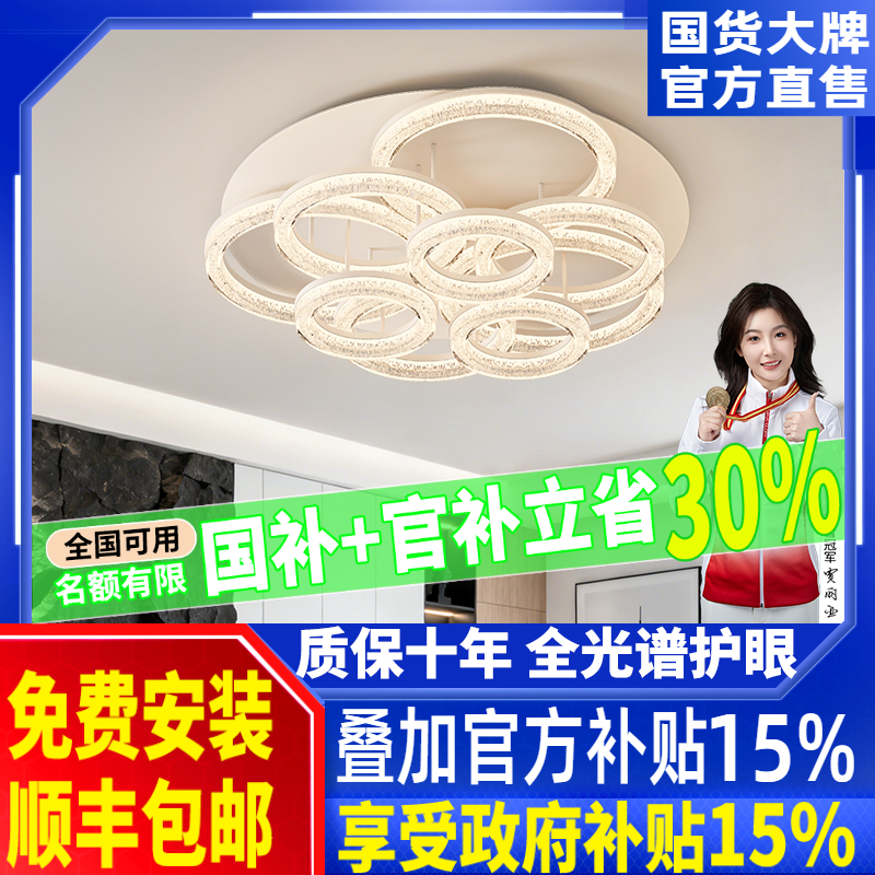 客厅吸顶灯意式轻奢高级感2026新款高档餐厅现代简约主灯中山灯具
