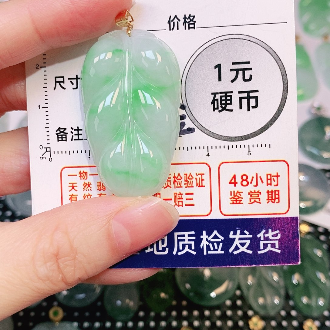 翡翠吊坠(不含链)18K金镶嵌