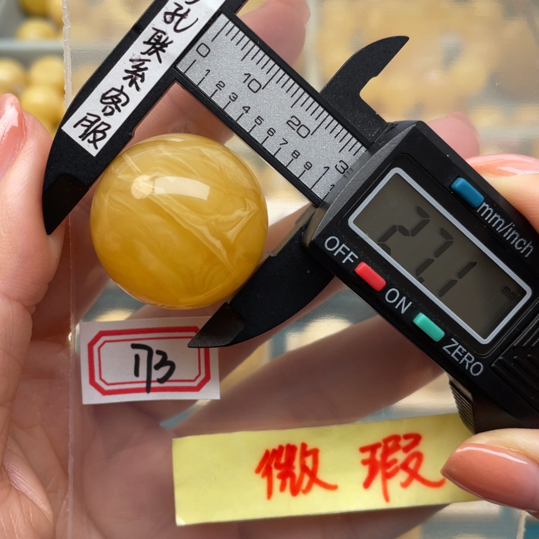 蜜蜡裸石未镶嵌微瑕