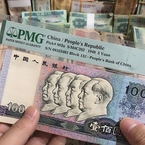 1张退市旧票福利品90100