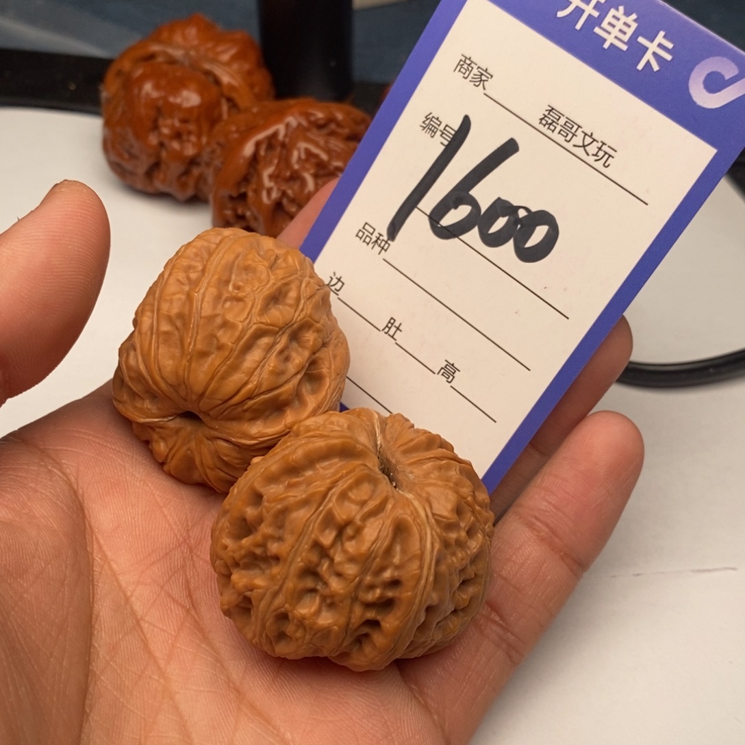 文玩核桃把件1600