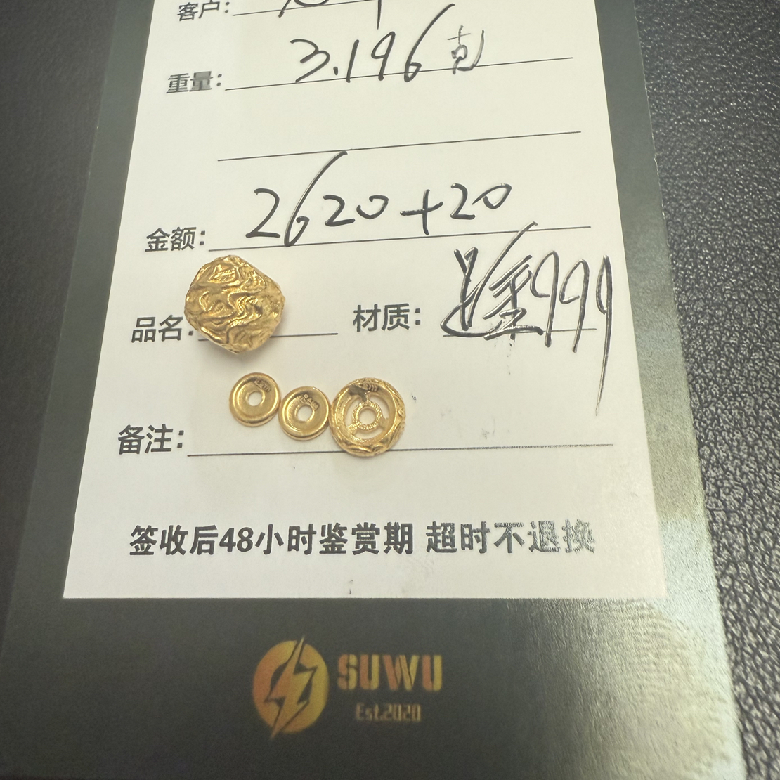 足金999黄金文玩配饰